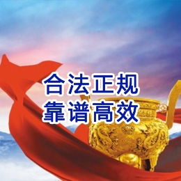白山讨账公司
