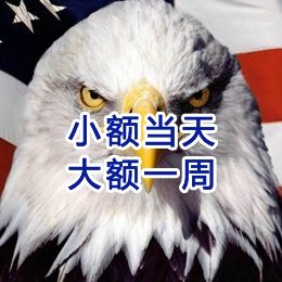 白山要账公司